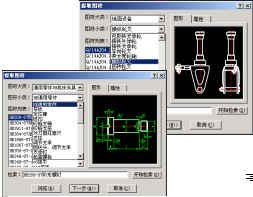 江漢石油管理局：CAXA軟件在江漢石油管理局第四機械廠的成功應用