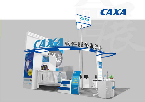 5月8日CAXA將盛裝參展上海第11屆國際模展，敬請新老用戶光臨??！