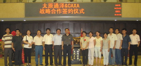 CAXA，正版CAD首選，備受制造業企業青睞