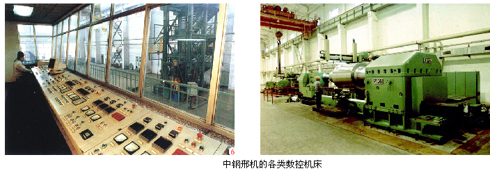 中鋼邢機選擇CAXA網絡DNC建機床網絡化管理