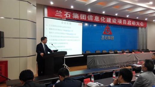 雷總發言.jpg