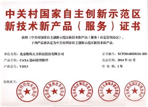 http://www.sdwgt.com/neixun/upload/images/2015/1/15224226906.jpg