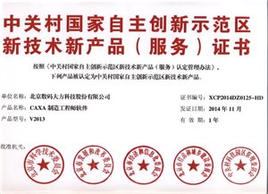 http://www.sdwgt.com/neixun/upload/images/2015/1/15224226968.jpg