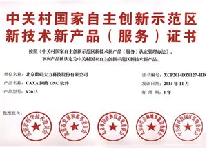 http://www.sdwgt.com/neixun/upload/images/2015/1/1522422762.jpg