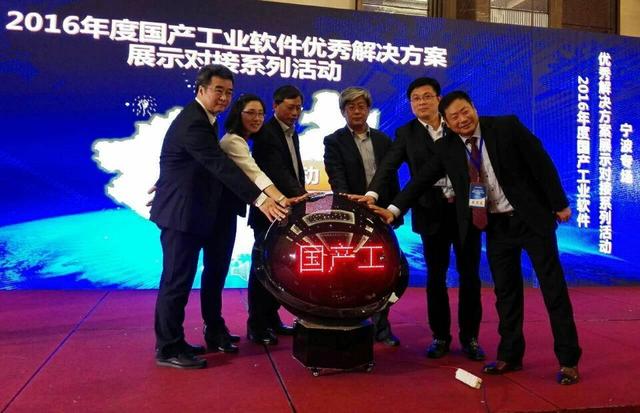 借力智能制造  國產工業軟件欲實現彎道超車