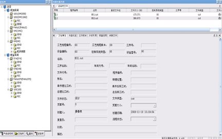 03_3設備樹.jpg