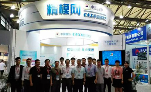 DMC2016開展，數碼大方攜“精模網”恭候光臨！