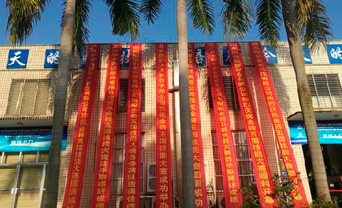 數碼大方鼎力支持金磚技能大賽，促進國際交流合作