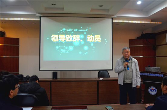 領導致辭2