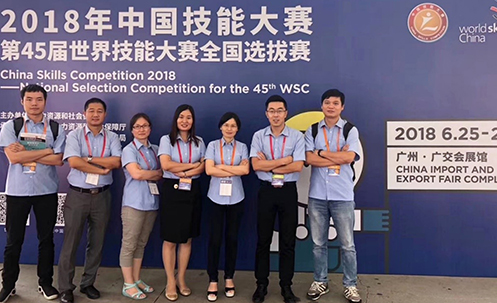 數碼大方鼎力支持世界技能大賽  