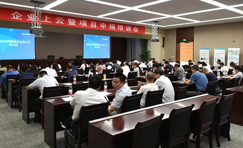 聚焦“企業上云” 數碼大方助力常州制造業加速轉型