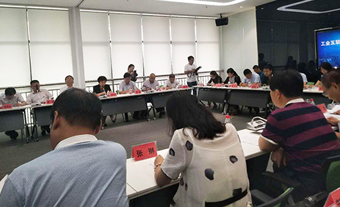 寶雞市工業互聯網平臺獲省政協高度肯定