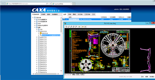無錫戴卡：CAXA PLM項目落地，知識保障制造品質