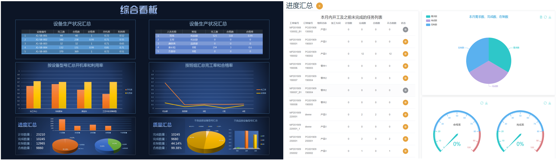 MES優勢4.png