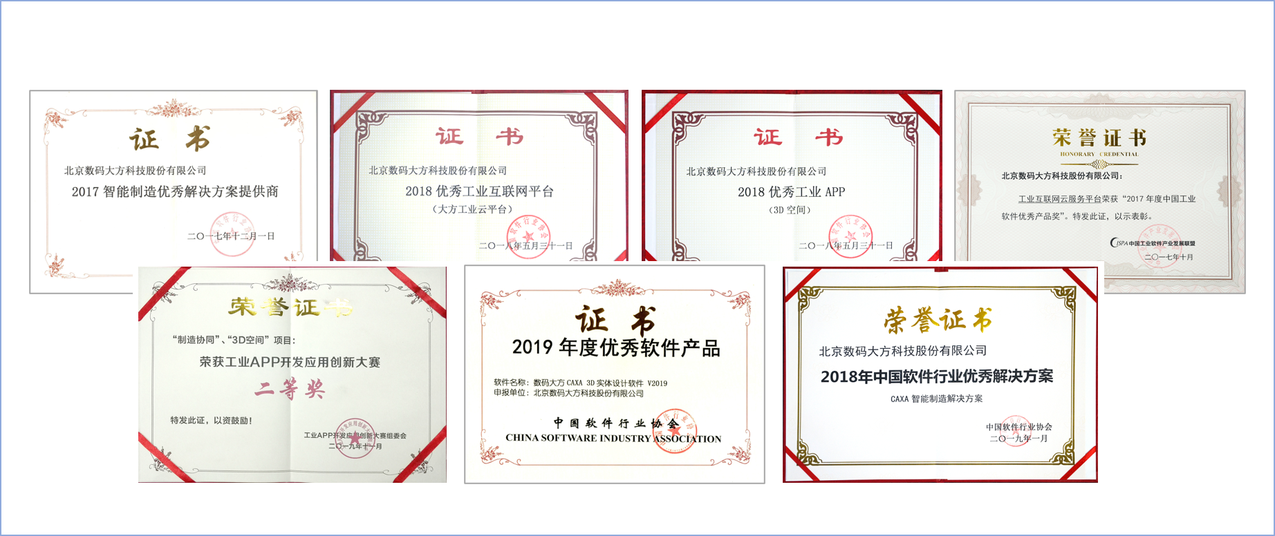 榮譽0508.png