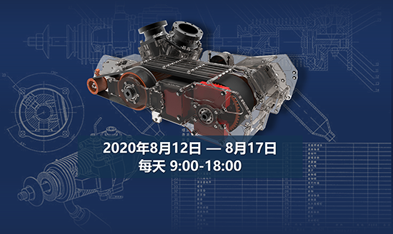 關于舉辦全國職業院校CAD/CAM應用技術線上師資培訓班的通知
