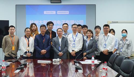 高效協同，降本增效│大和熱磁CAXA PLM項目啟動