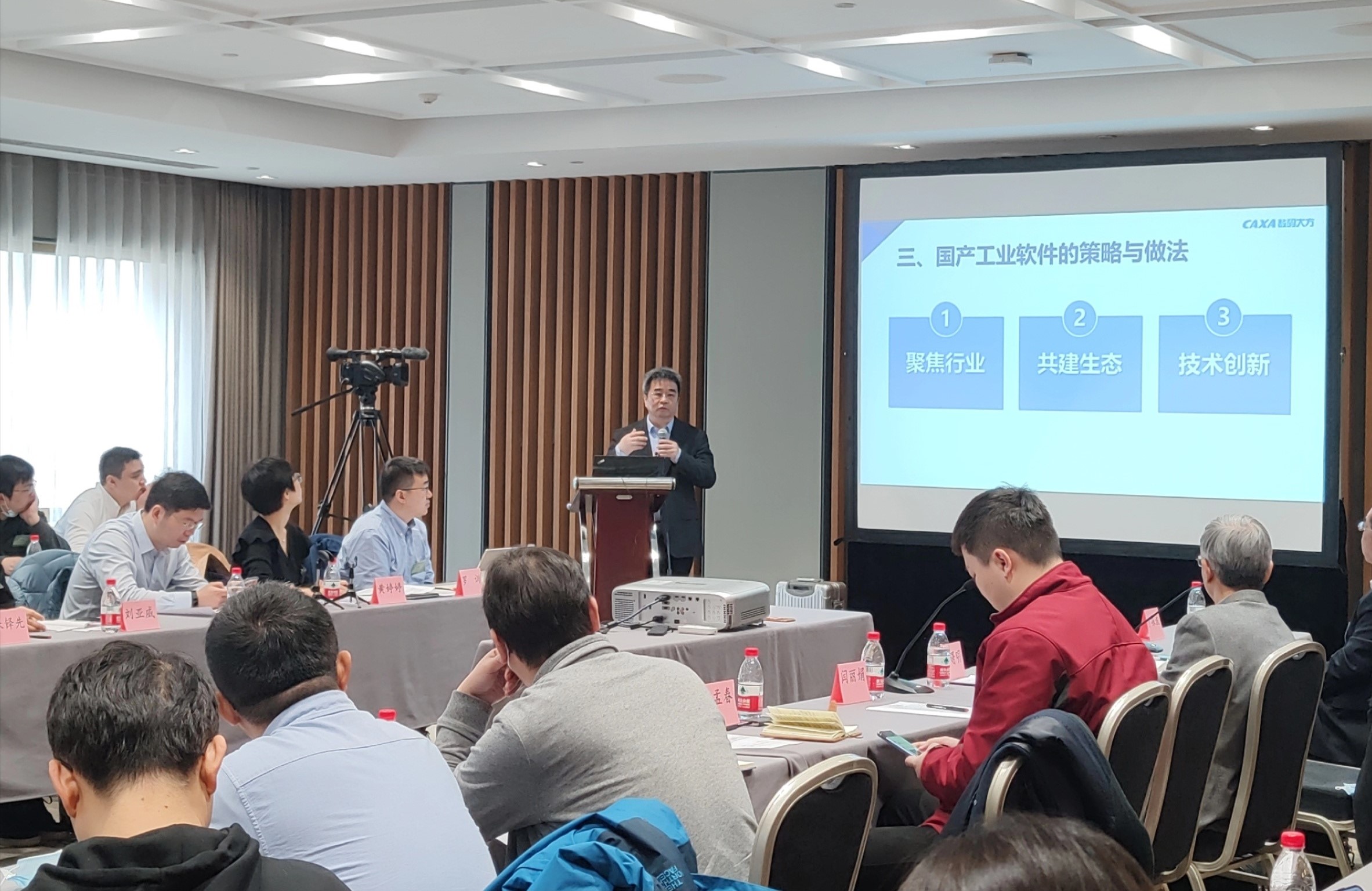 數碼大方總裁雷毅出席科技論壇，共話國產工業軟件破冰機遇