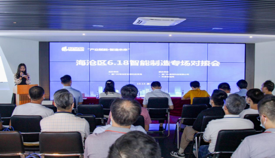 數碼大方賦能廈門智能制造，助力企業轉型升級