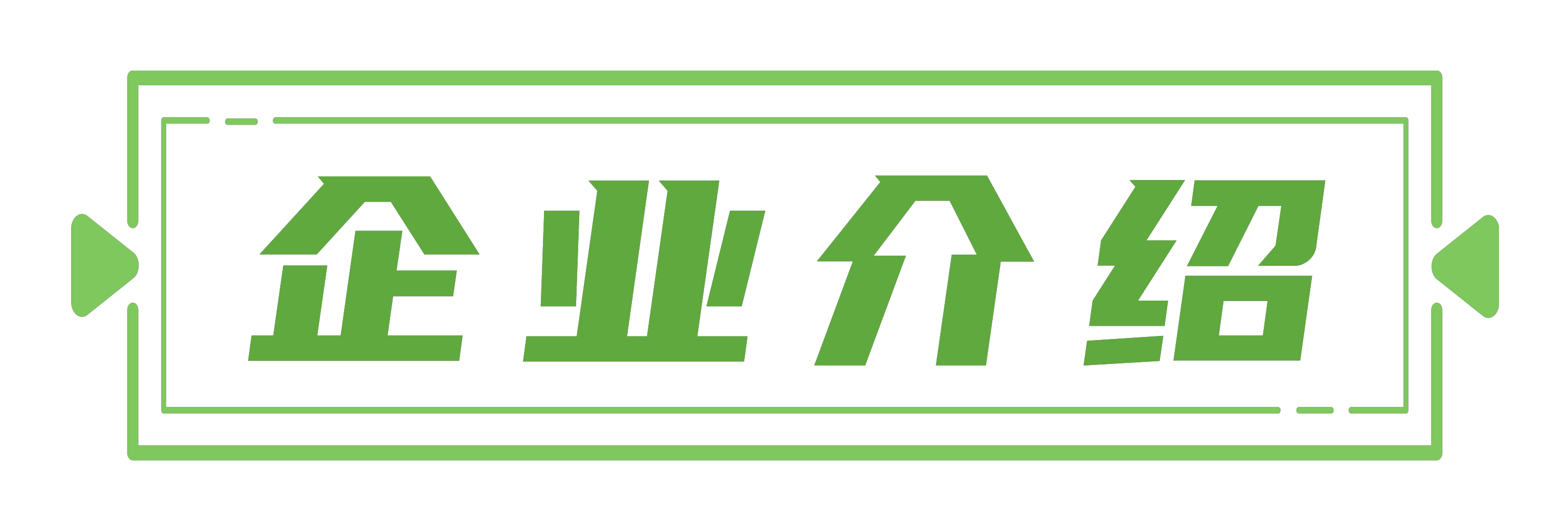 千庫網_簡約風藍色幾何標題框_元素編號12416501.png