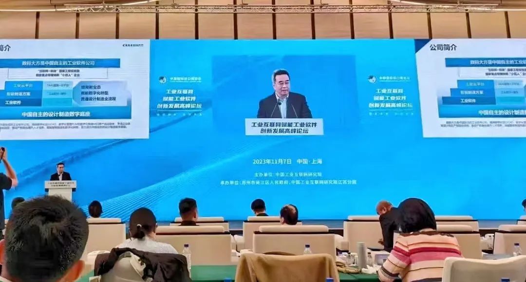 創裕機械選擇CAXA CAPP/PLM，賦能汽配行業數字化轉型