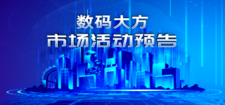 60場精品活動搶鮮看，4-6月我們與您不見不散！