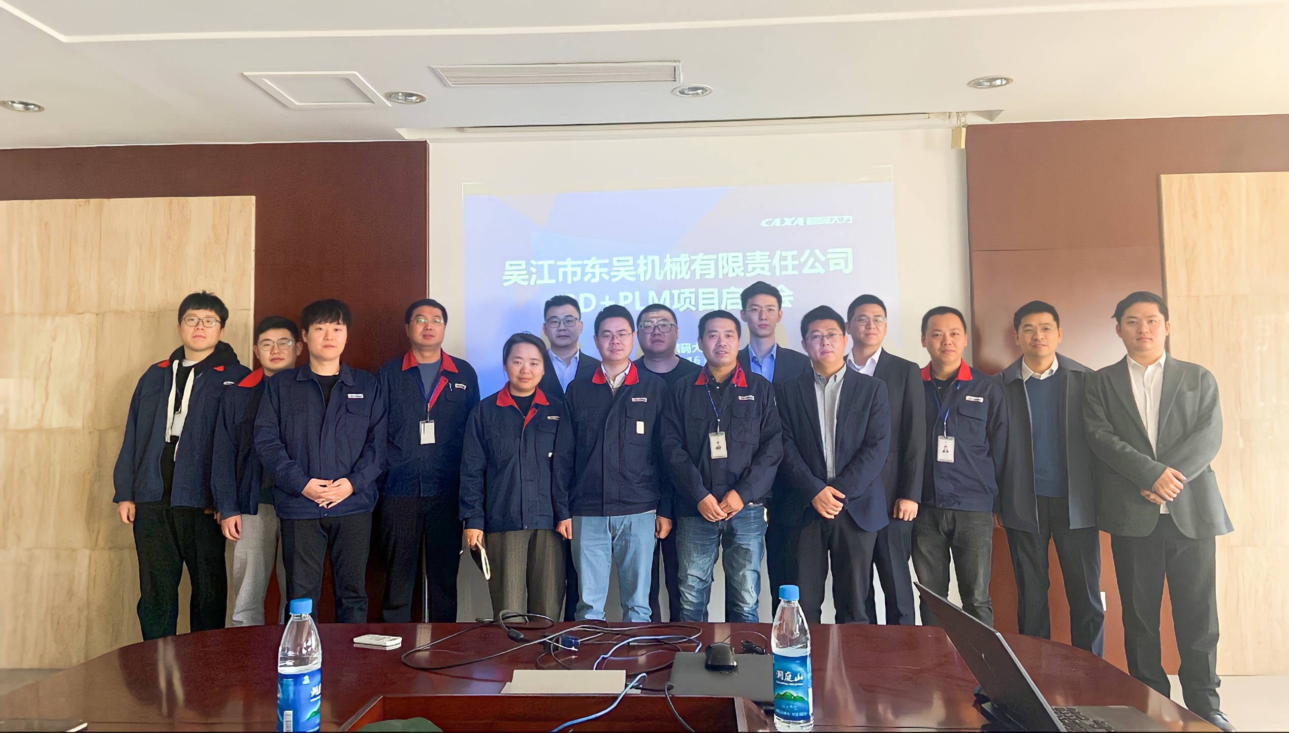 東吳機械攜手數碼大方共建CAD/PLM研發管理一體化平臺