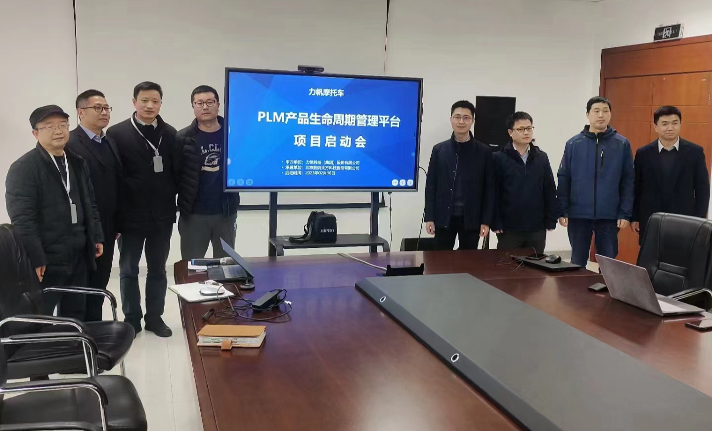 力帆集團攜手數碼大方，打造汽摩行業數字轉型新篇章