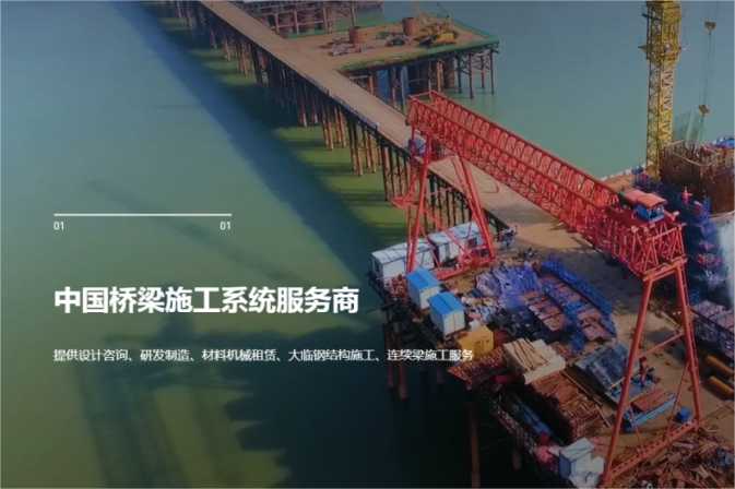 興土股份攜手數碼大方，共建橋梁工程PLM管理平臺