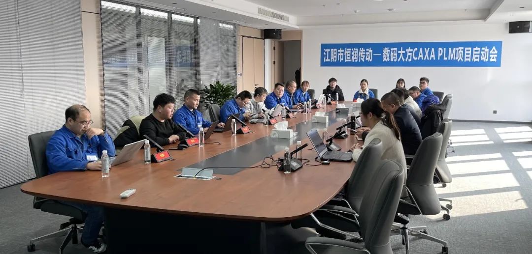 恒潤傳動攜手數碼大方，打造風電行業設計工藝制造一體化平臺