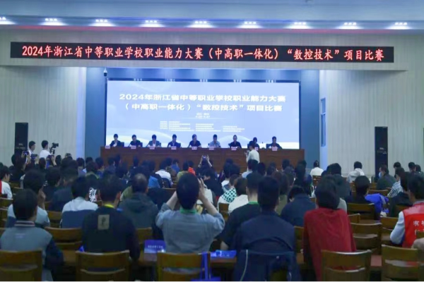 數碼大方為浙江中職數控大賽52所院校保駕護航