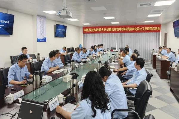 中核科技：CAXA數字化設計工藝賦能閥門行業數字化轉型